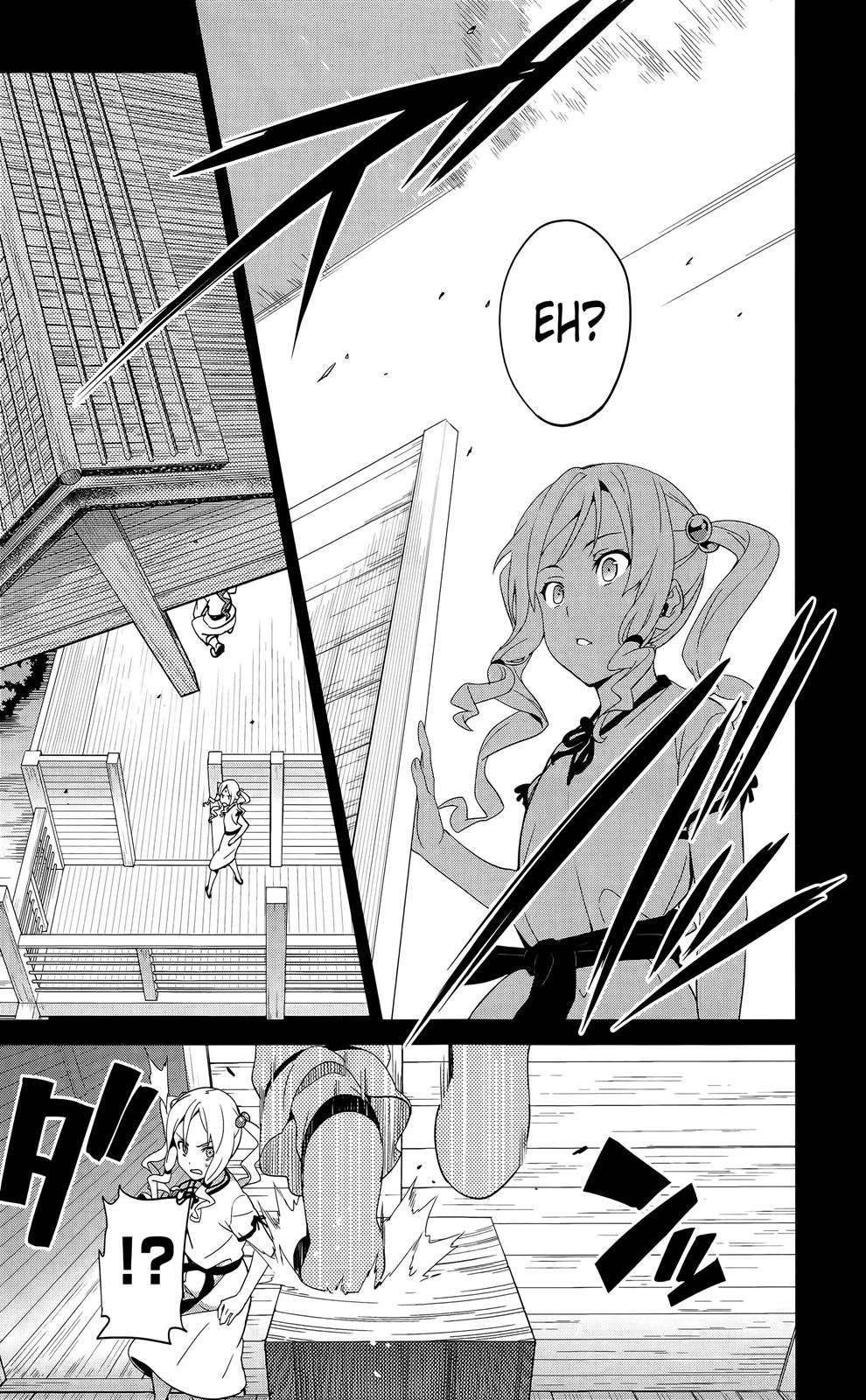 Maken-Ki! Chapter 51 26