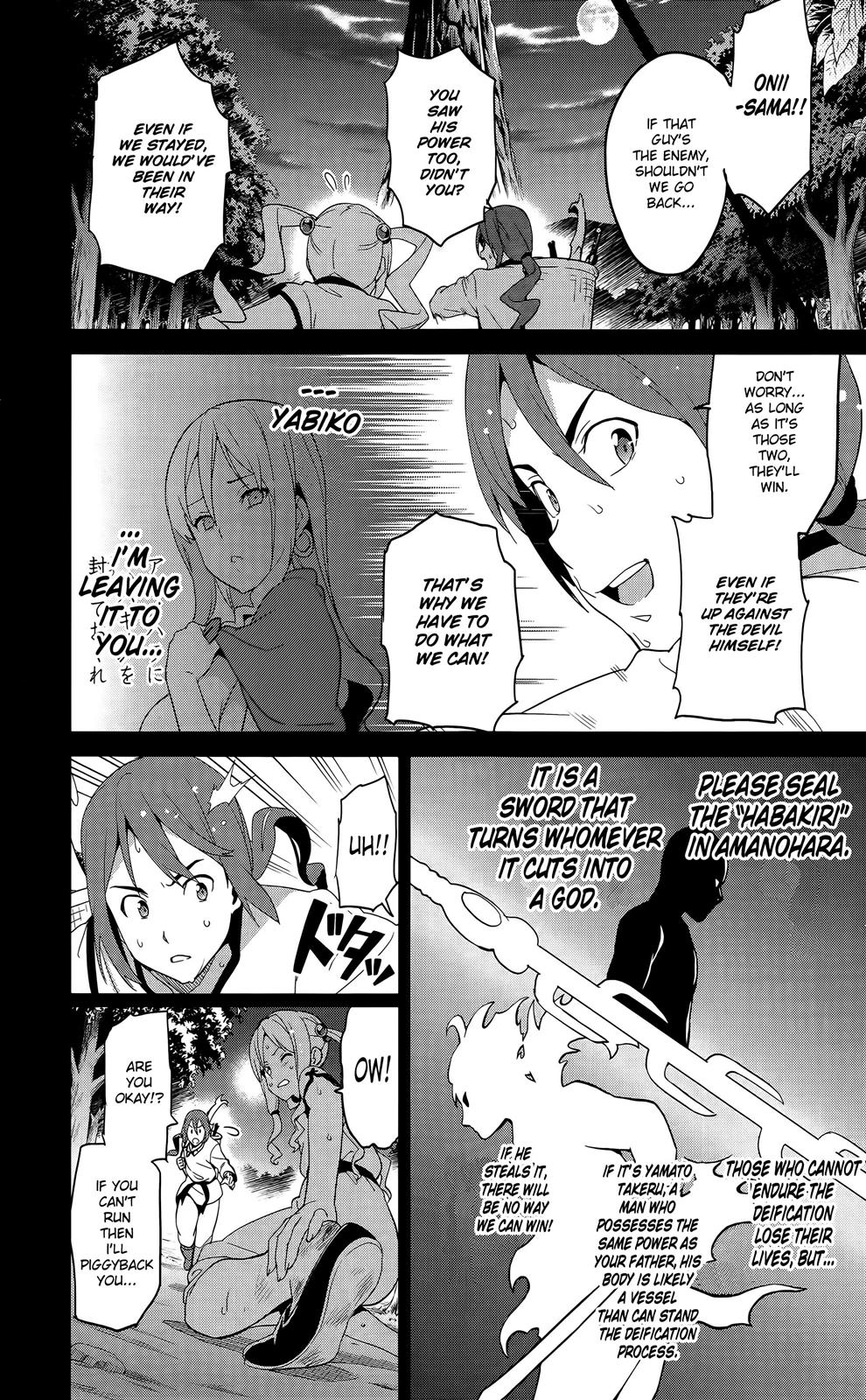 Maken-Ki! Chapter 51 29