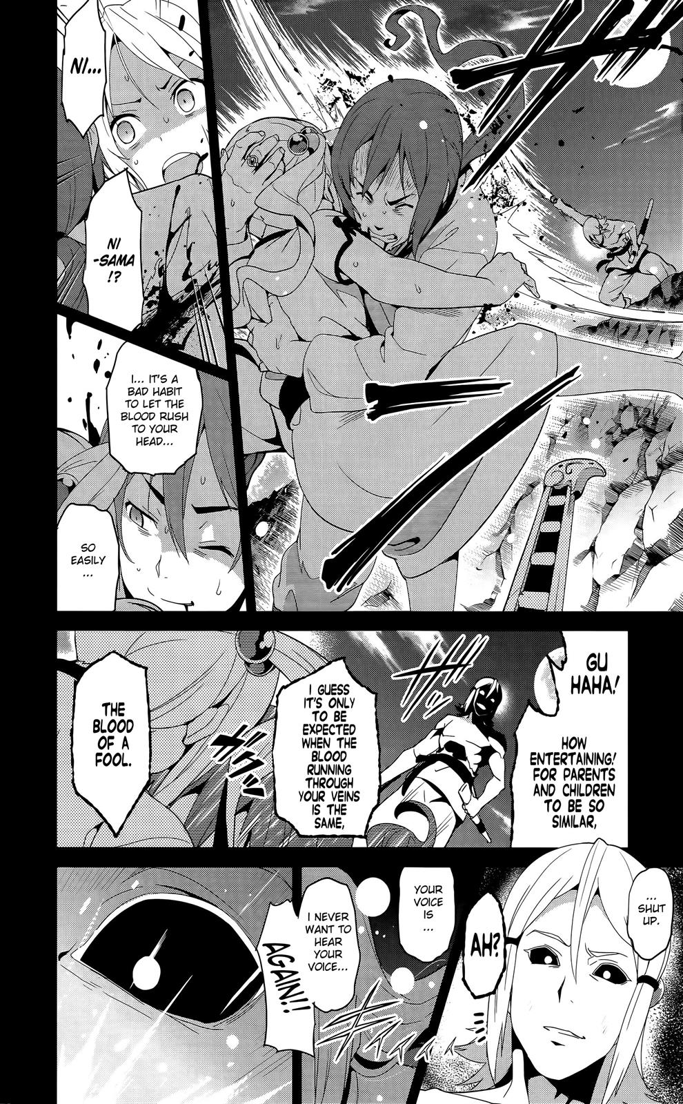 Maken-Ki! Chapter 51 33