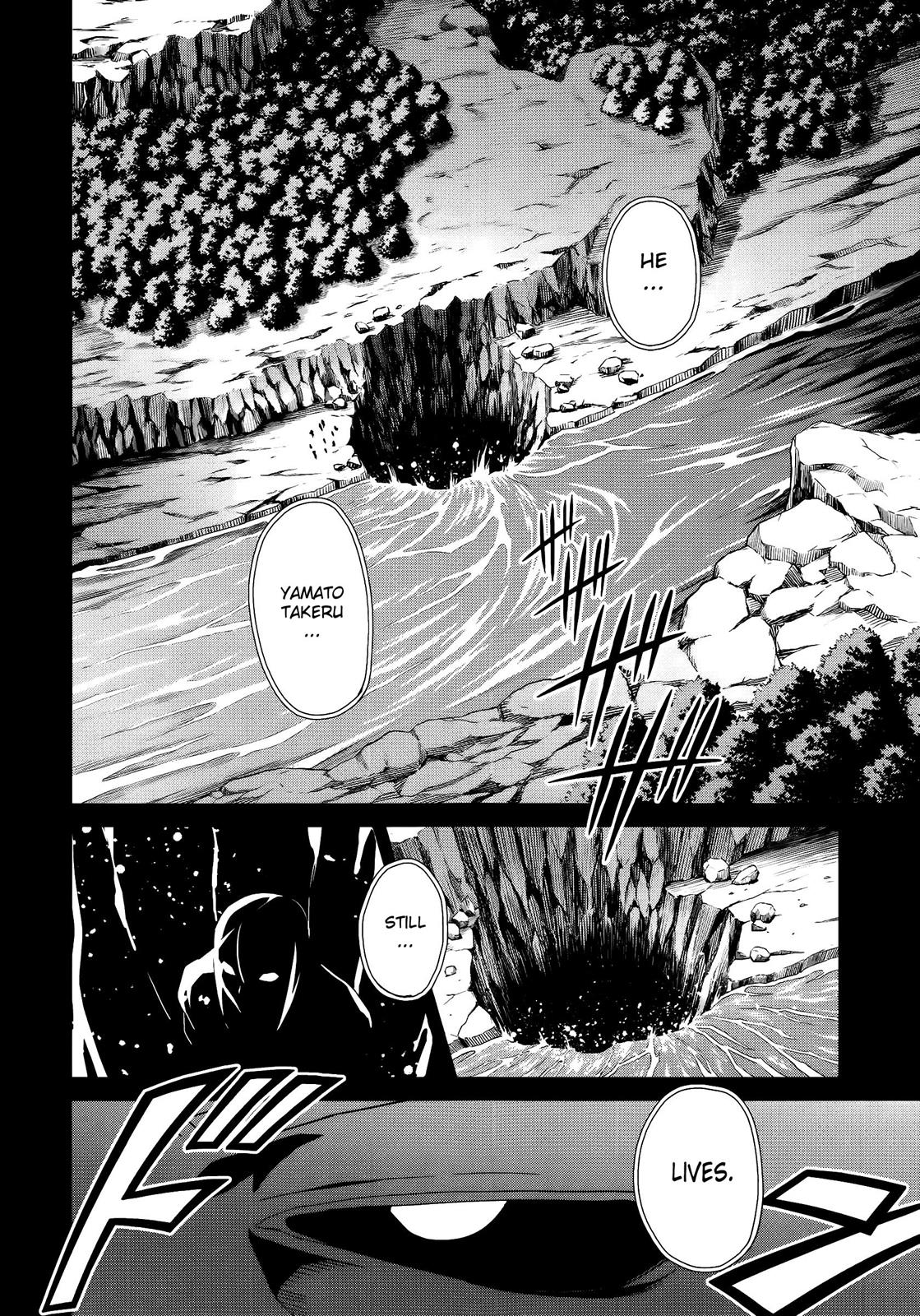Maken-Ki! Chapter 52 2