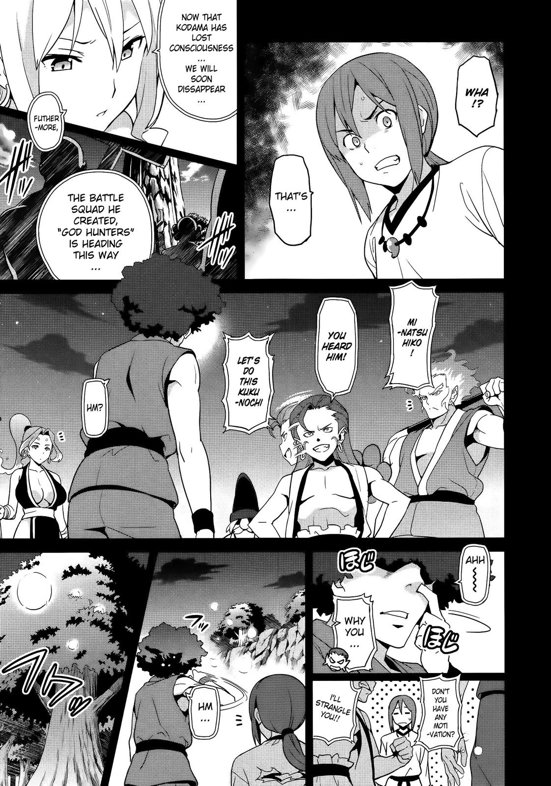 Maken-Ki! Chapter 52 3