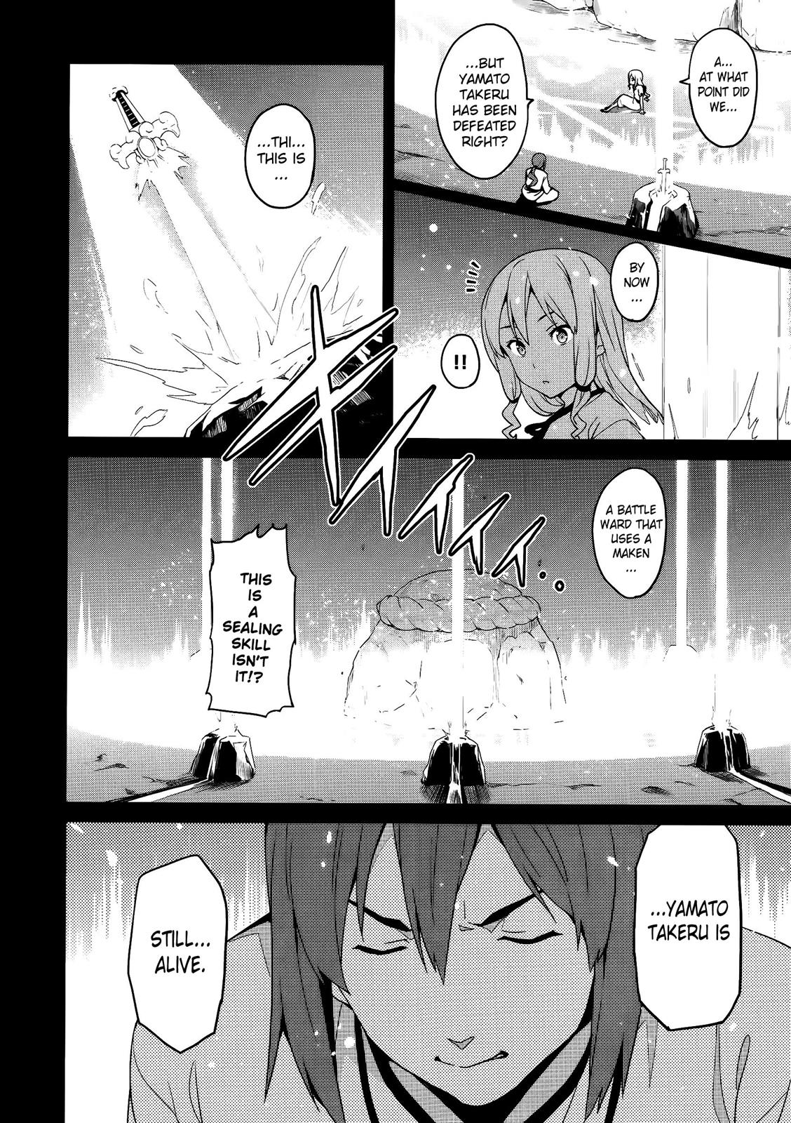 Maken-Ki! Chapter 52 12