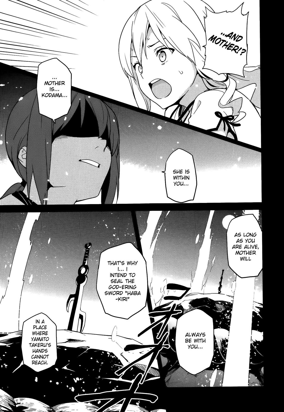 Maken-Ki! Chapter 52 13