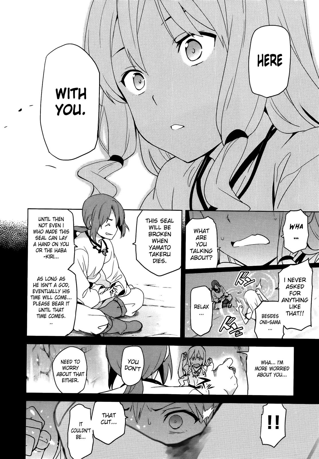 Maken-Ki! Chapter 52 14