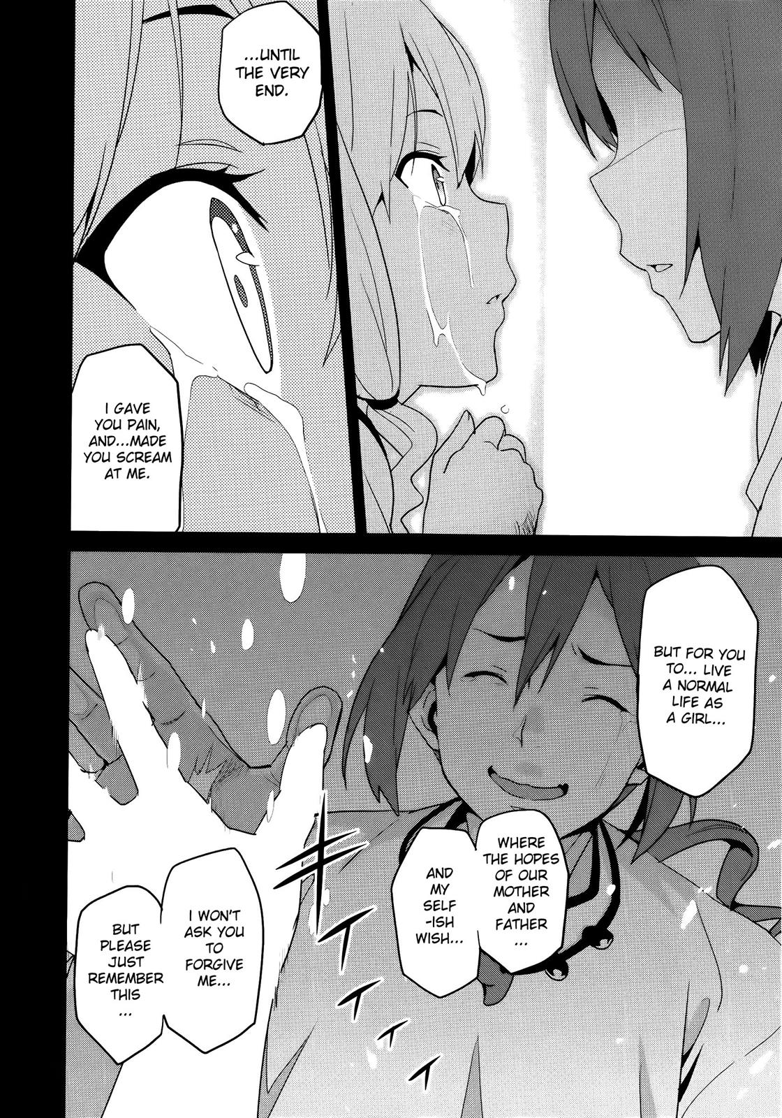 Maken-Ki! Chapter 52 17
