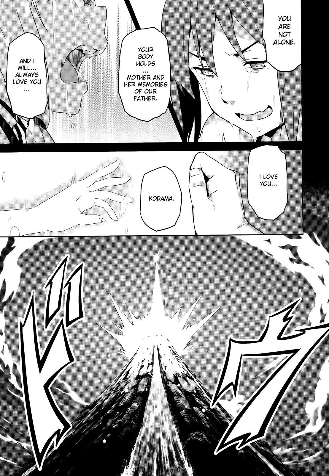 Maken-Ki! Chapter 52 18