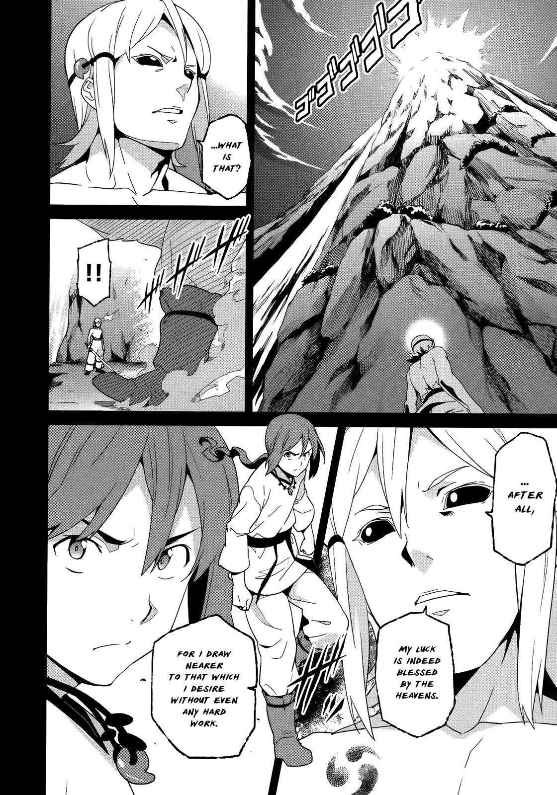 Maken-Ki! Chapter 52 19