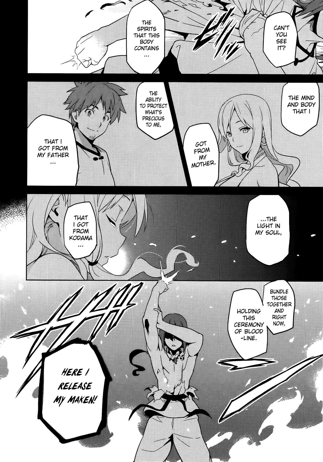 Maken-Ki! Chapter 52 21