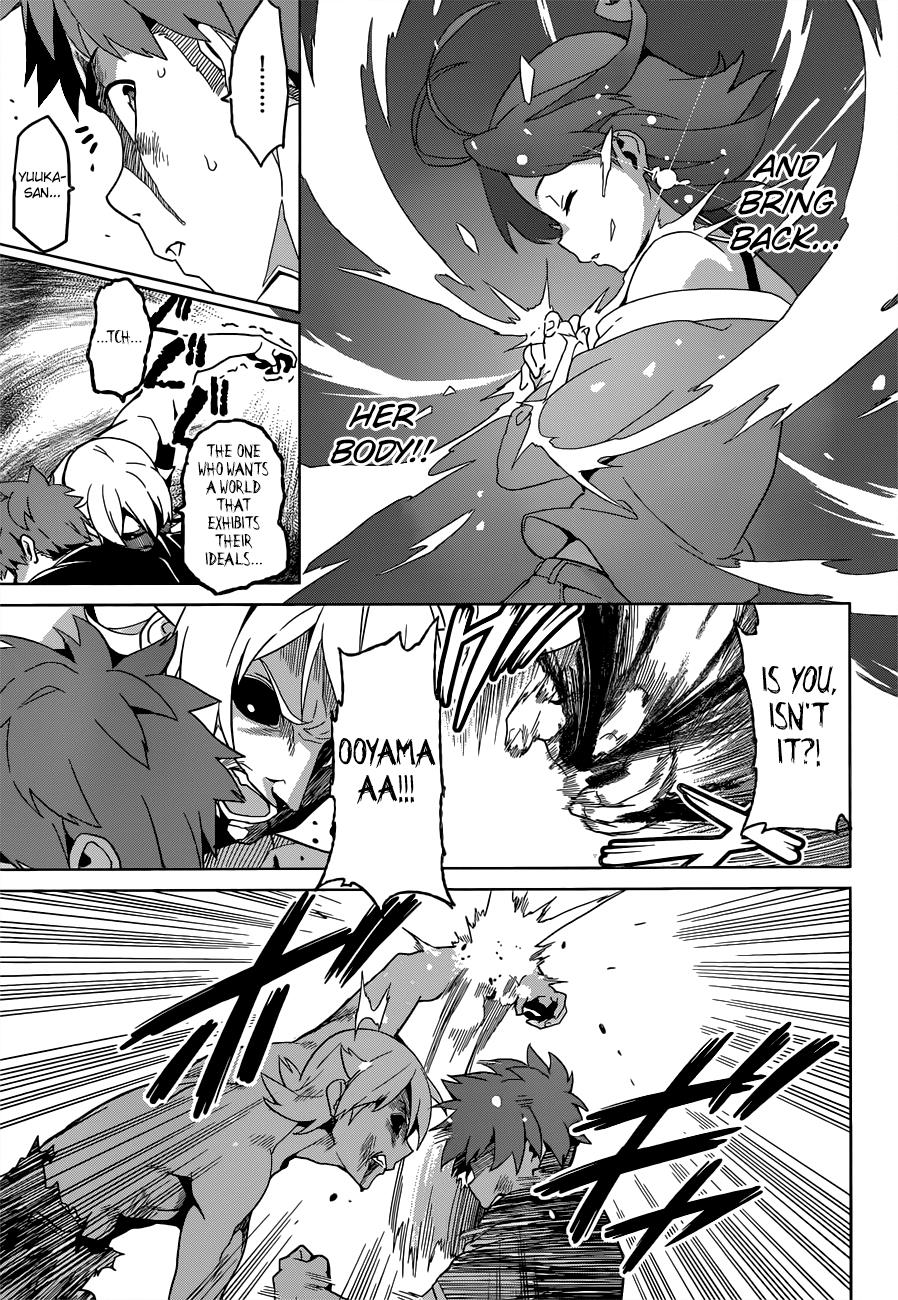Maken-Ki! Chapter 57 12