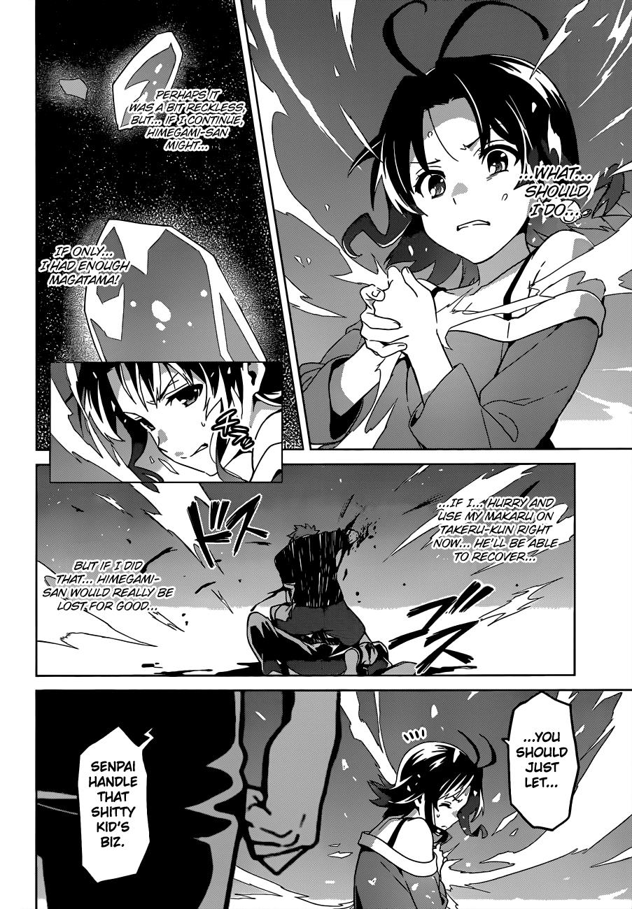 Maken-Ki! Chapter 57 15