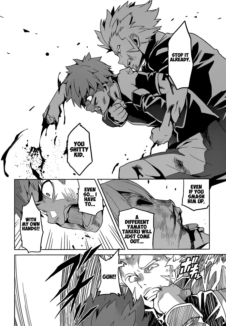 Maken-Ki! Chapter 57 19