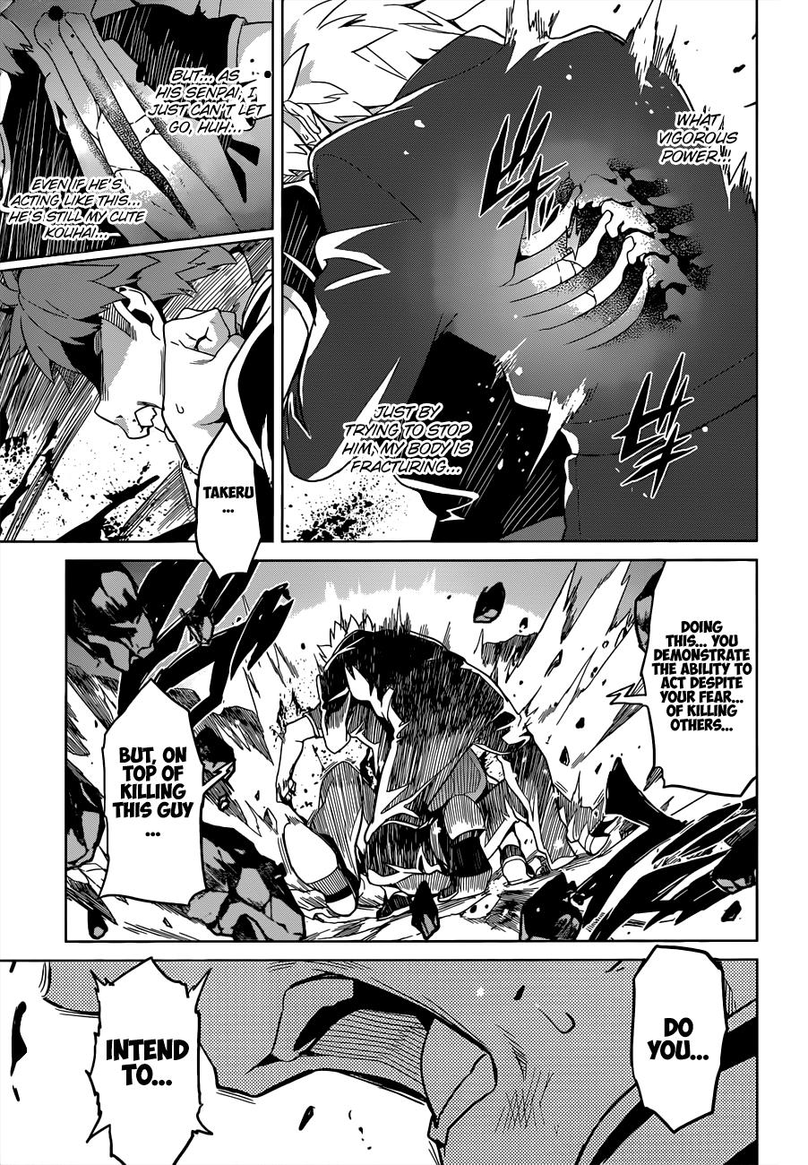 Maken-Ki! Chapter 57 20