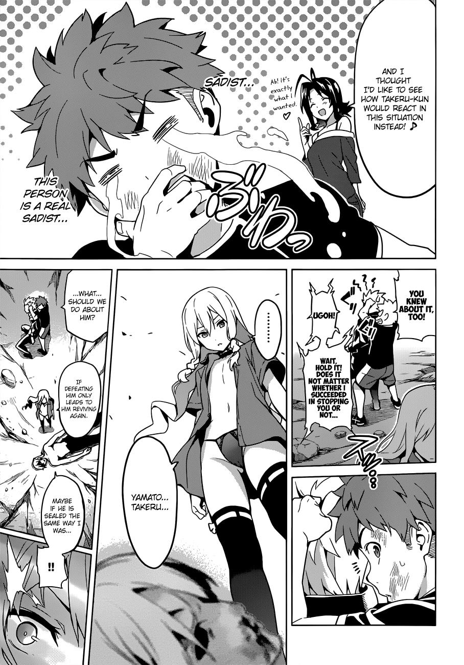 Maken-Ki! Chapter 58 7