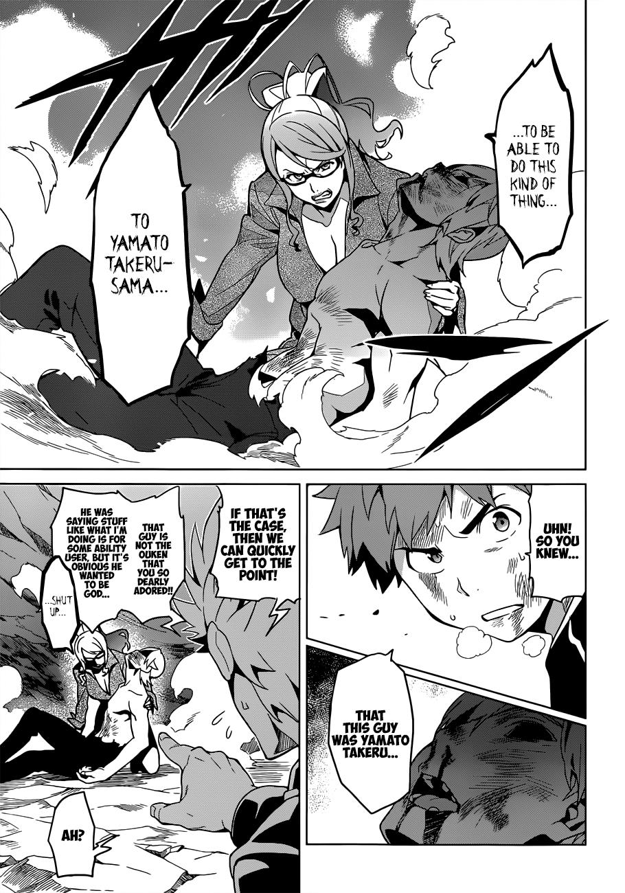 Maken-Ki! Chapter 58 9