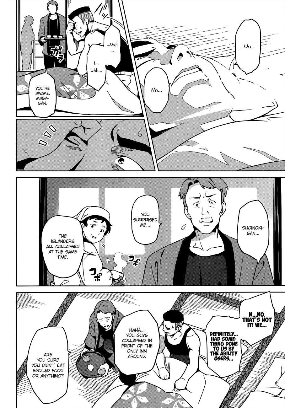 Maken-Ki! Chapter 58 16