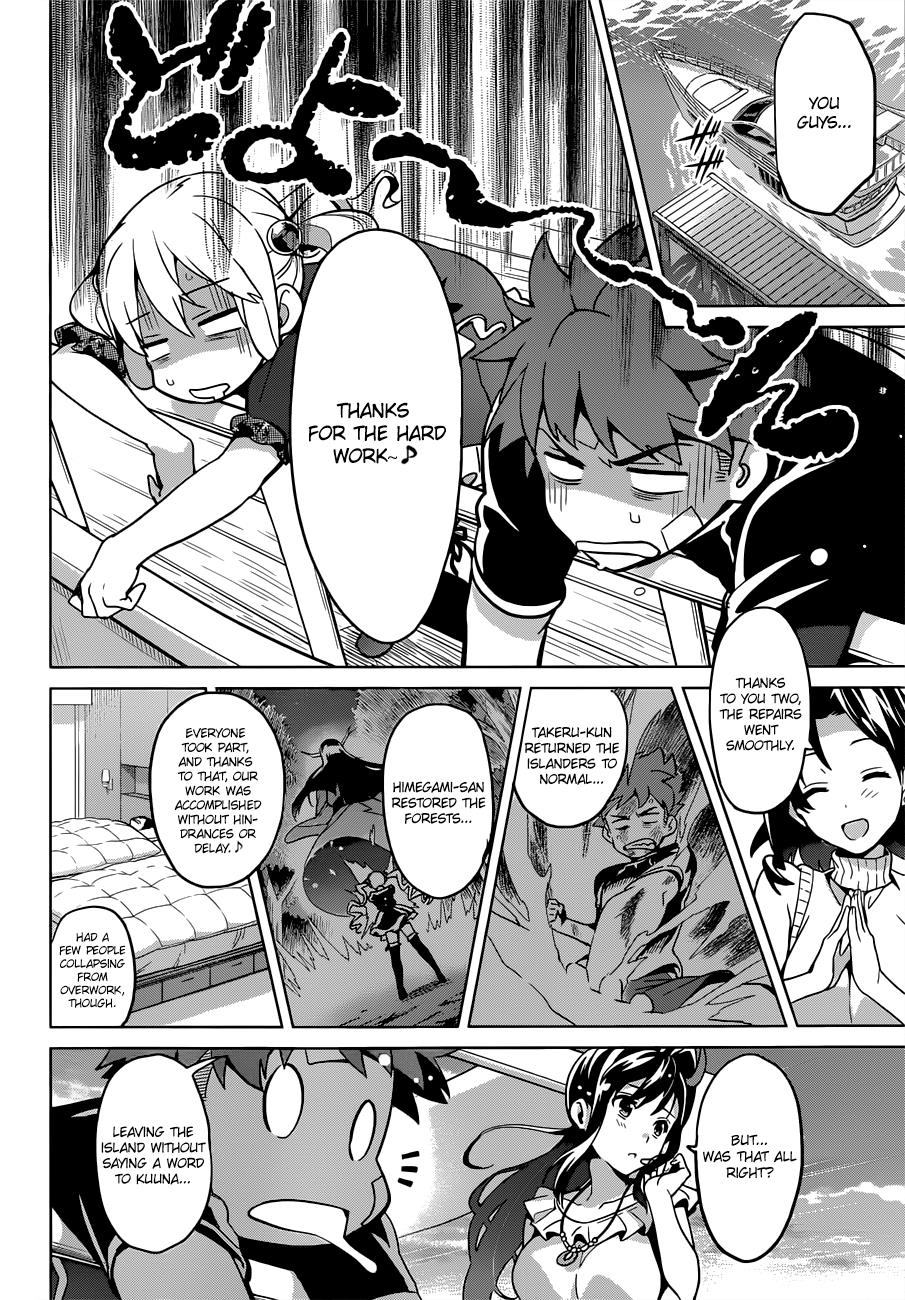 Maken-Ki! Chapter 58 18