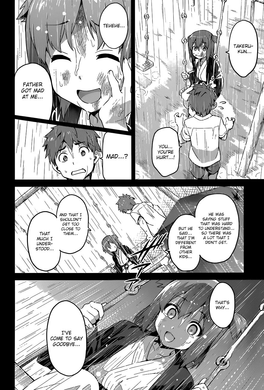 Maken-Ki! Chapter 59 11