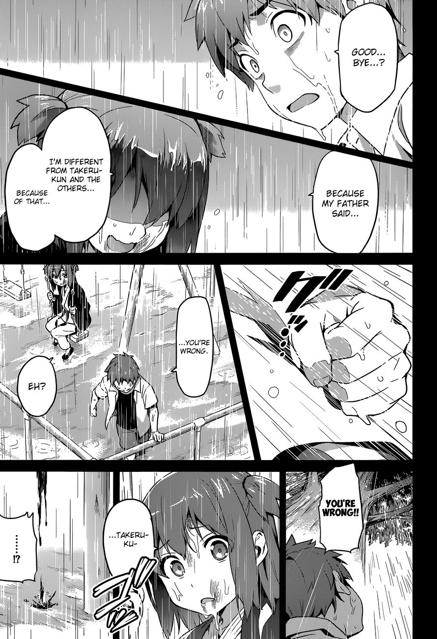 Maken-Ki! Chapter 59 12