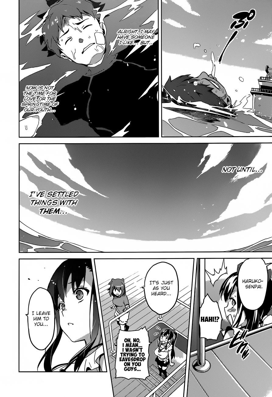 Maken-Ki! Chapter 59 22