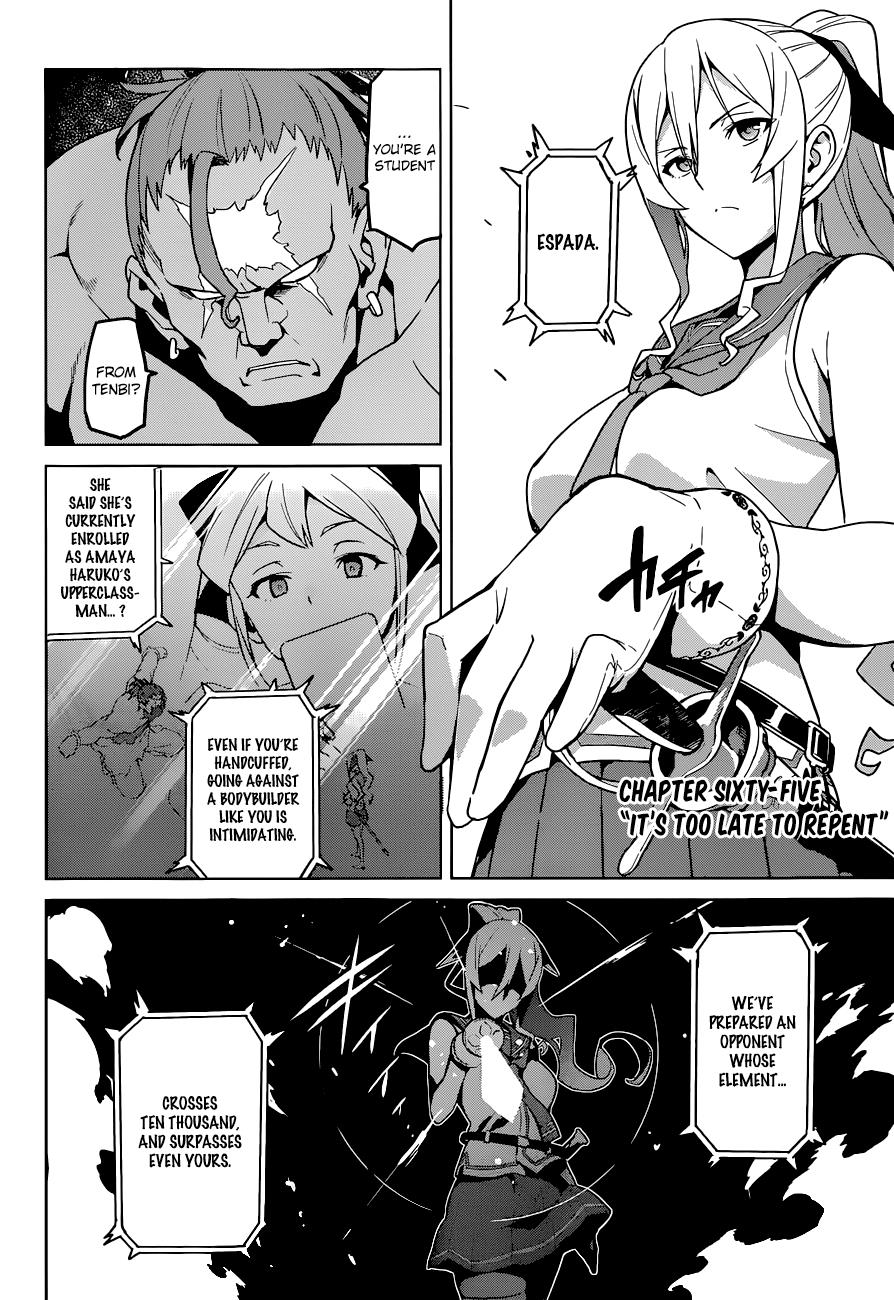 Maken-Ki! Chapter 65 3