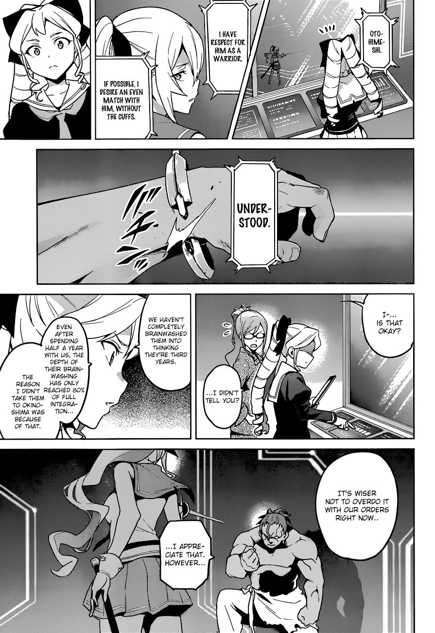 Maken-Ki! Chapter 65 4