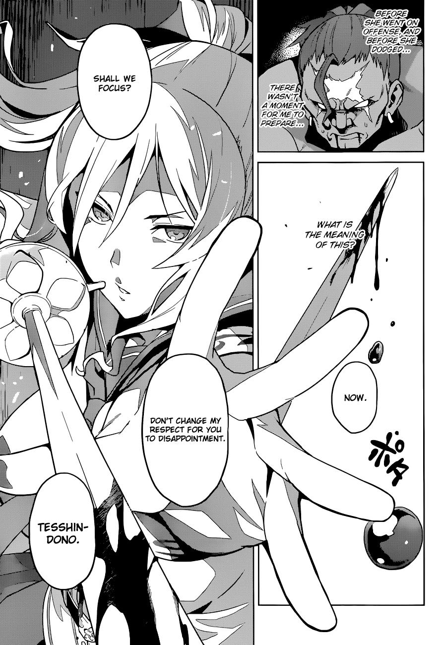 Maken-Ki! Chapter 65 6