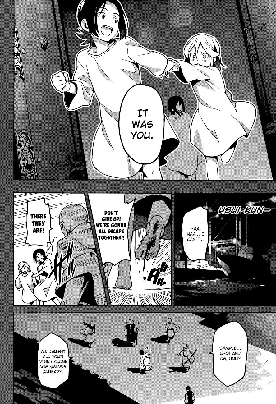 Maken-Ki! Chapter 65 9