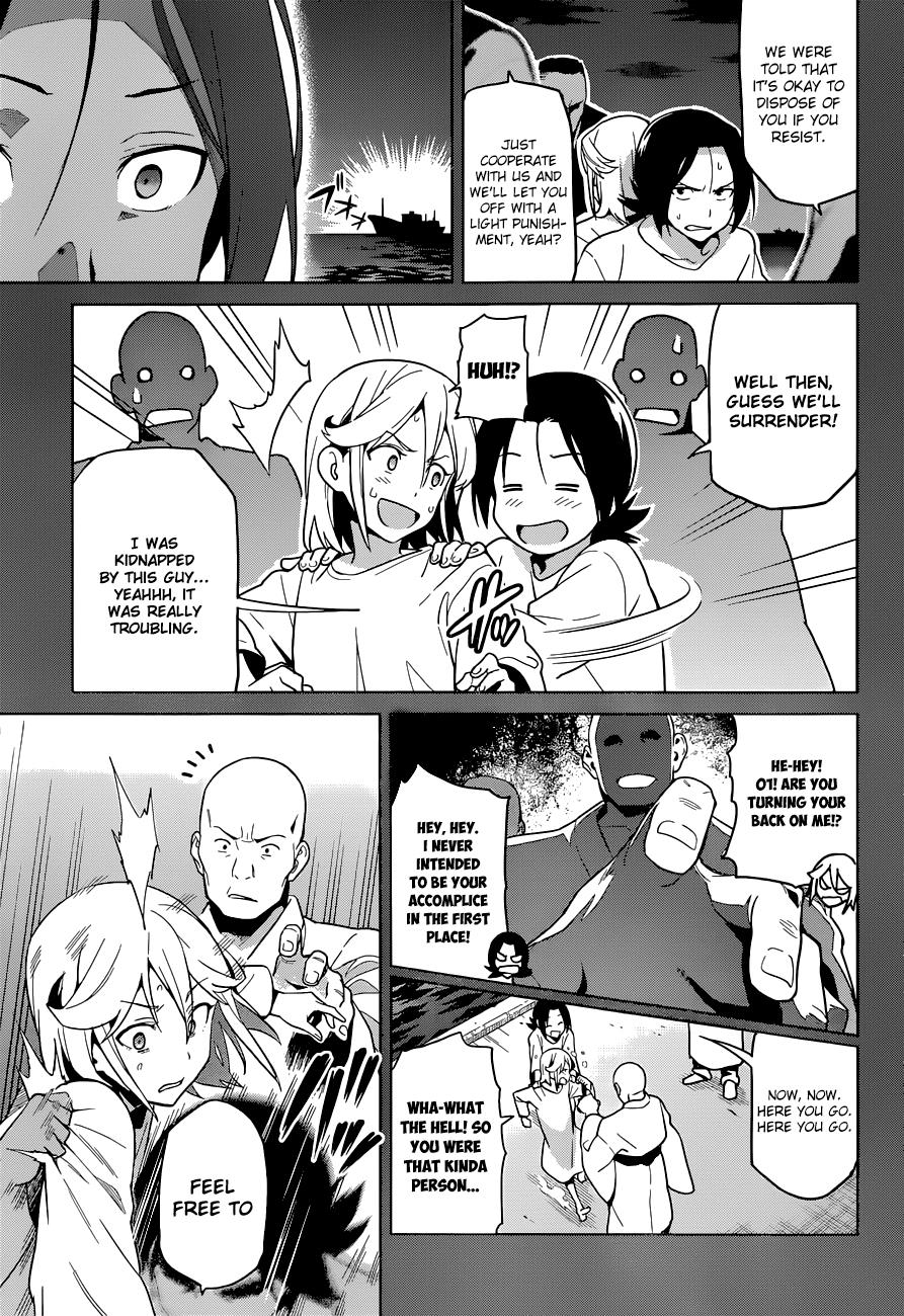 Maken-Ki! Chapter 65 10