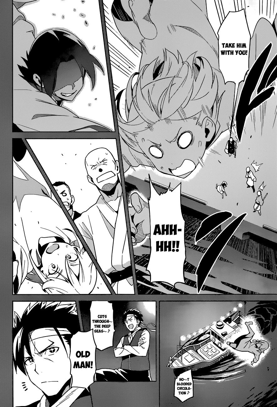 Maken-Ki! Chapter 65 11