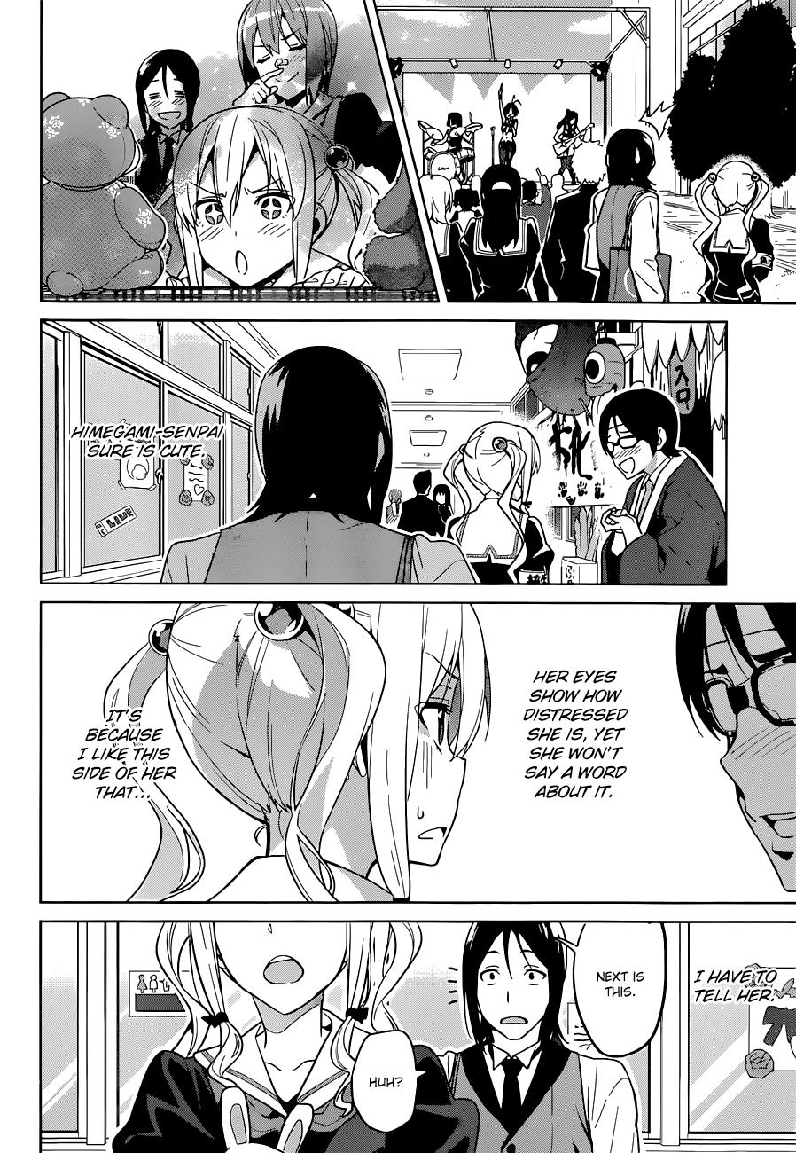 Maken-Ki! Chapter 65 17