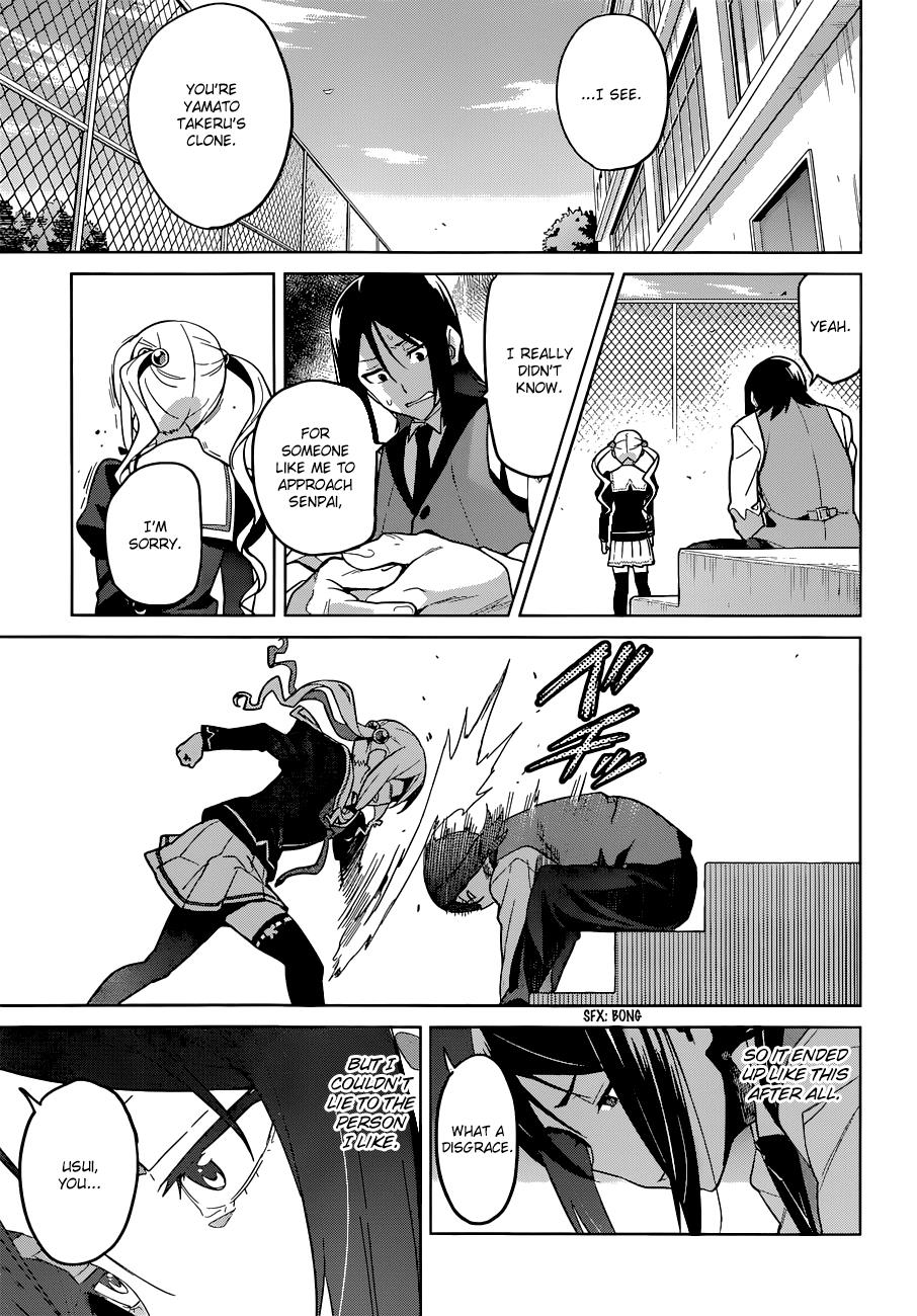 Maken-Ki! Chapter 65 20