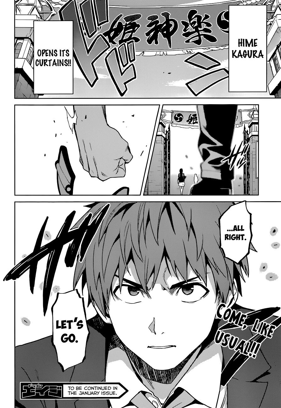 Maken-Ki! Chapter 65 27
