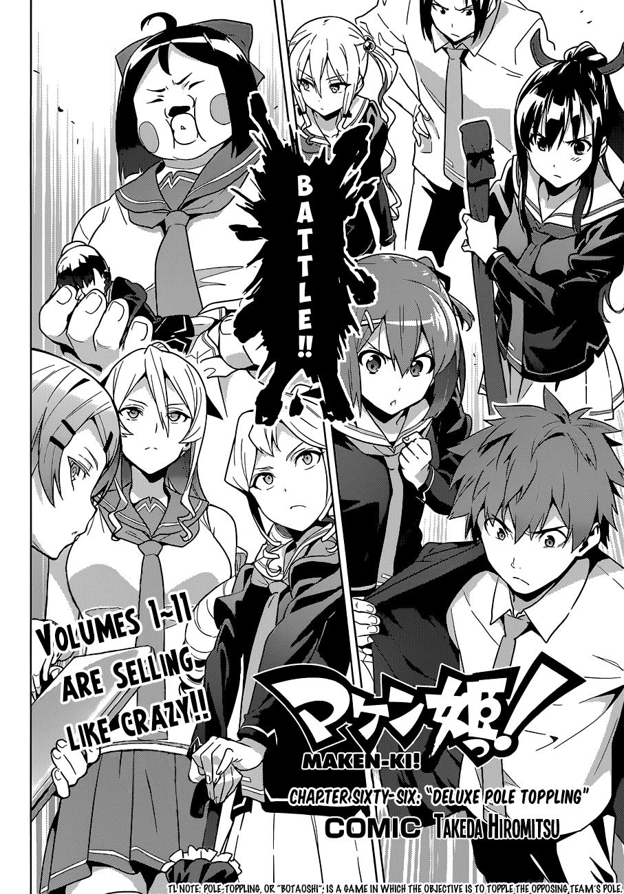 Maken-Ki! Chapter 66 3