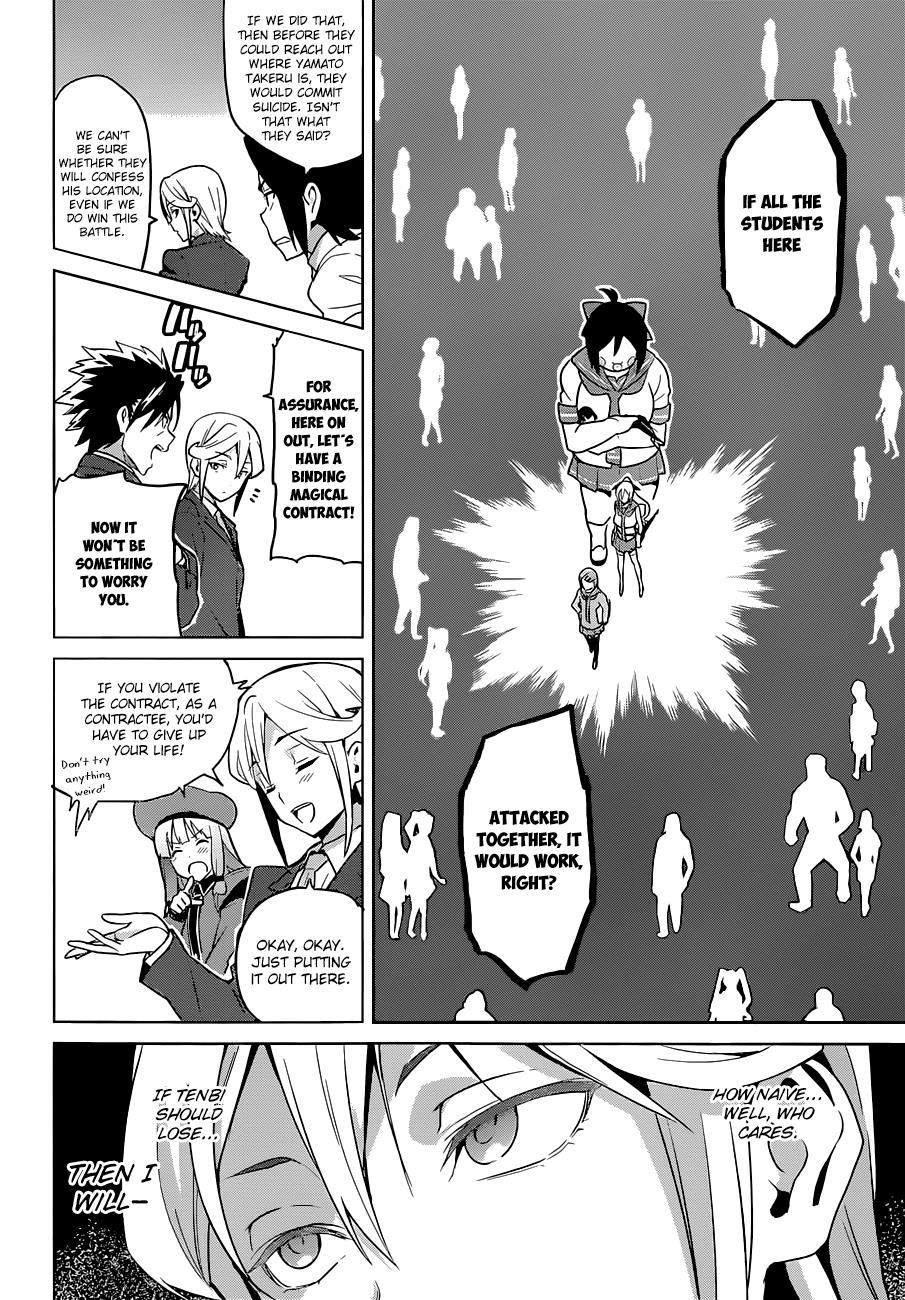 Maken-Ki! Chapter 66 9