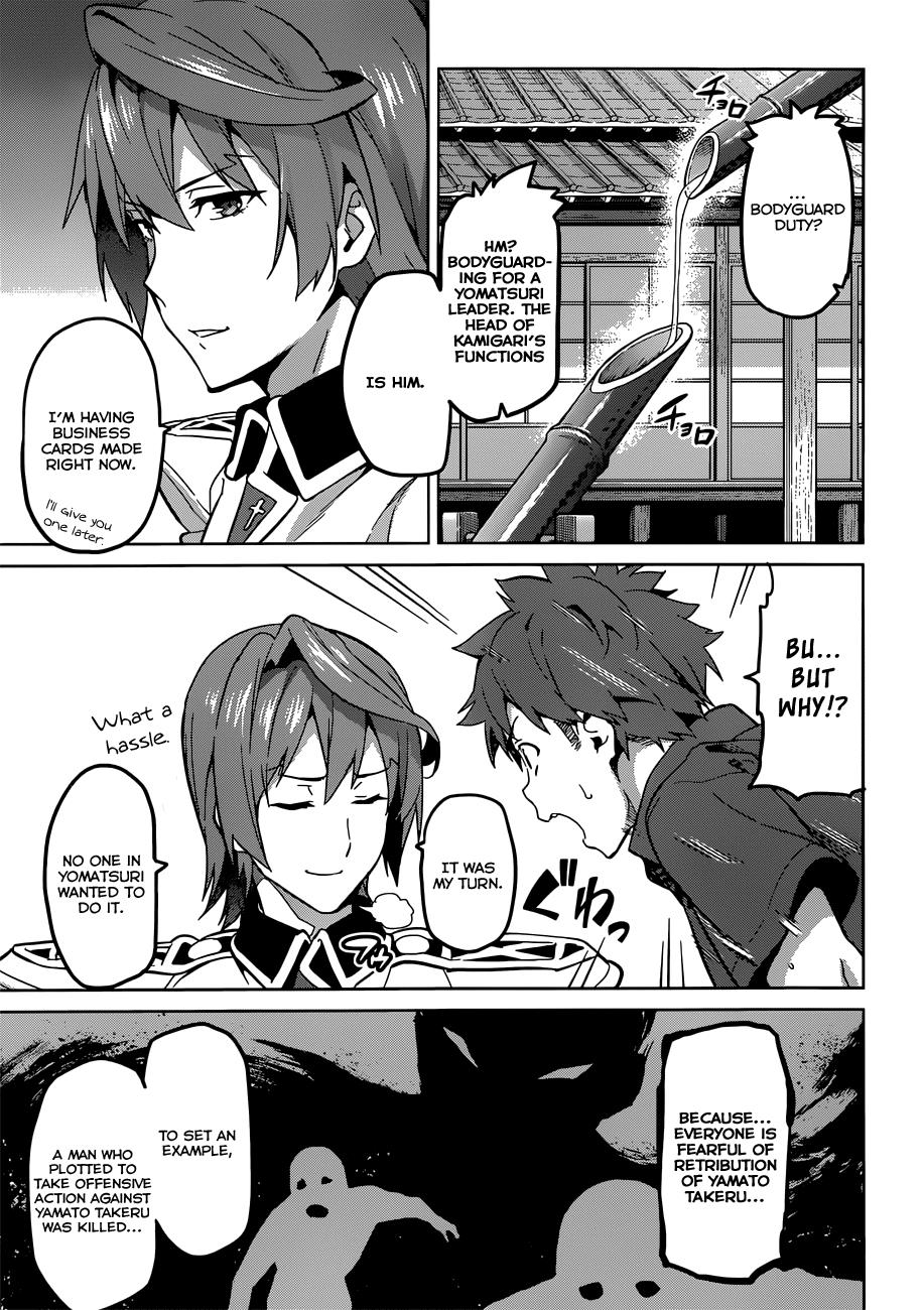 Maken-Ki! Chapter 72 14