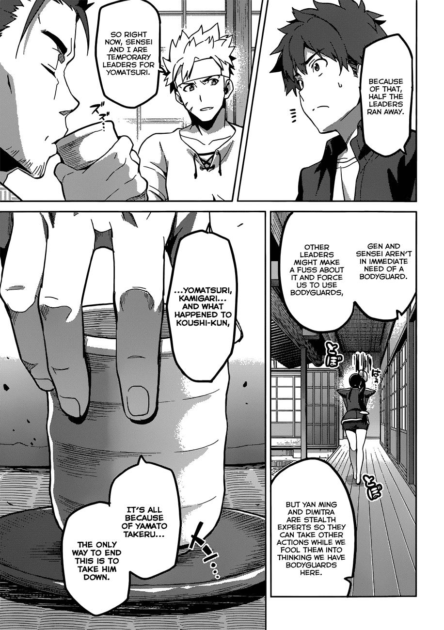 Maken-Ki! Chapter 72 16