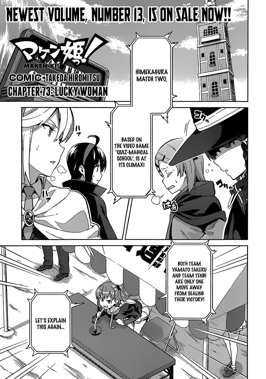 Maken-Ki! Chapter 73 1