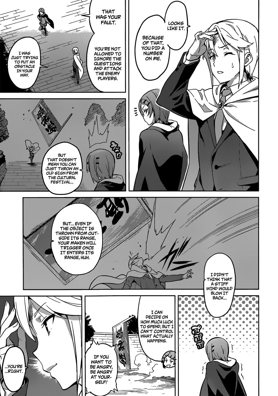 Maken-Ki! Chapter 73 4