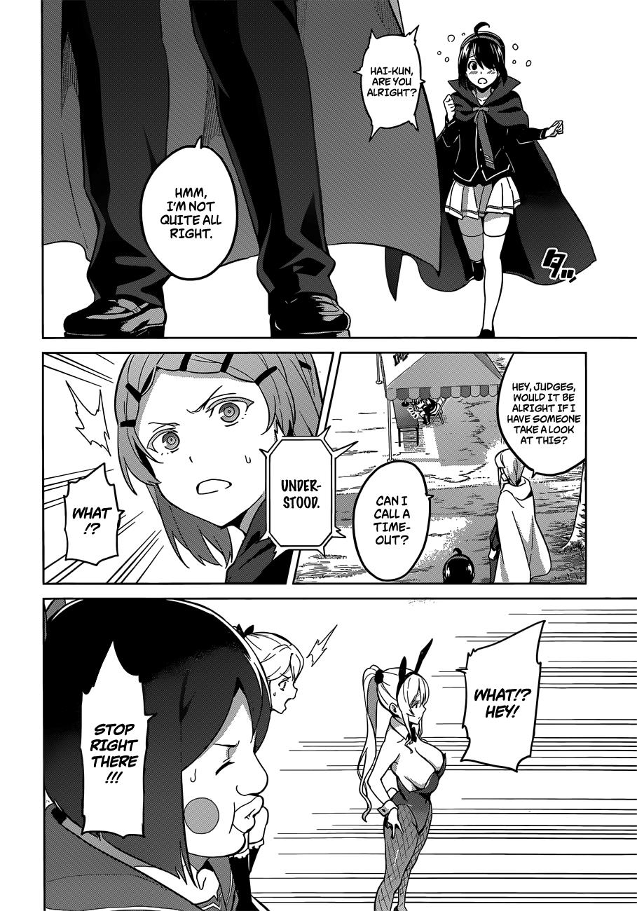 Maken-Ki! Chapter 73 5