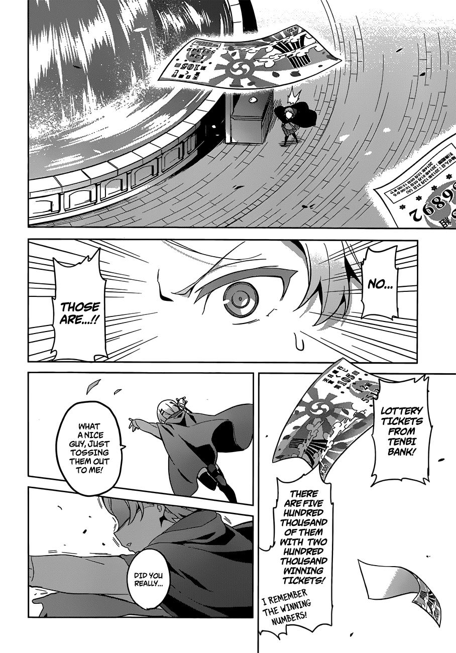 Maken-Ki! Chapter 73 19