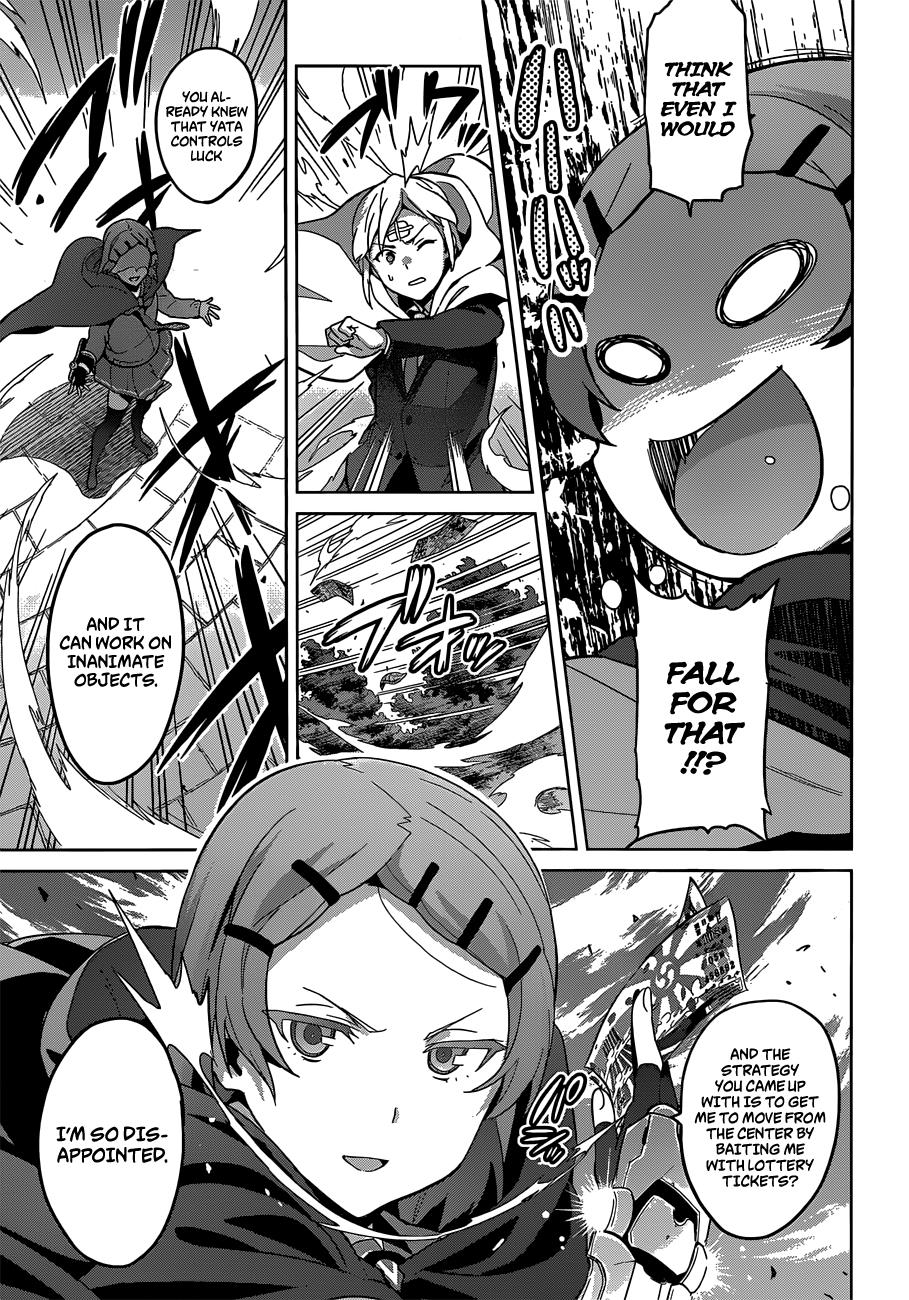 Maken-Ki! Chapter 73 20