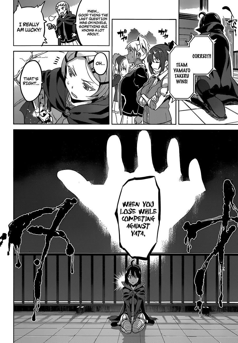 Maken-Ki! Chapter 73 25