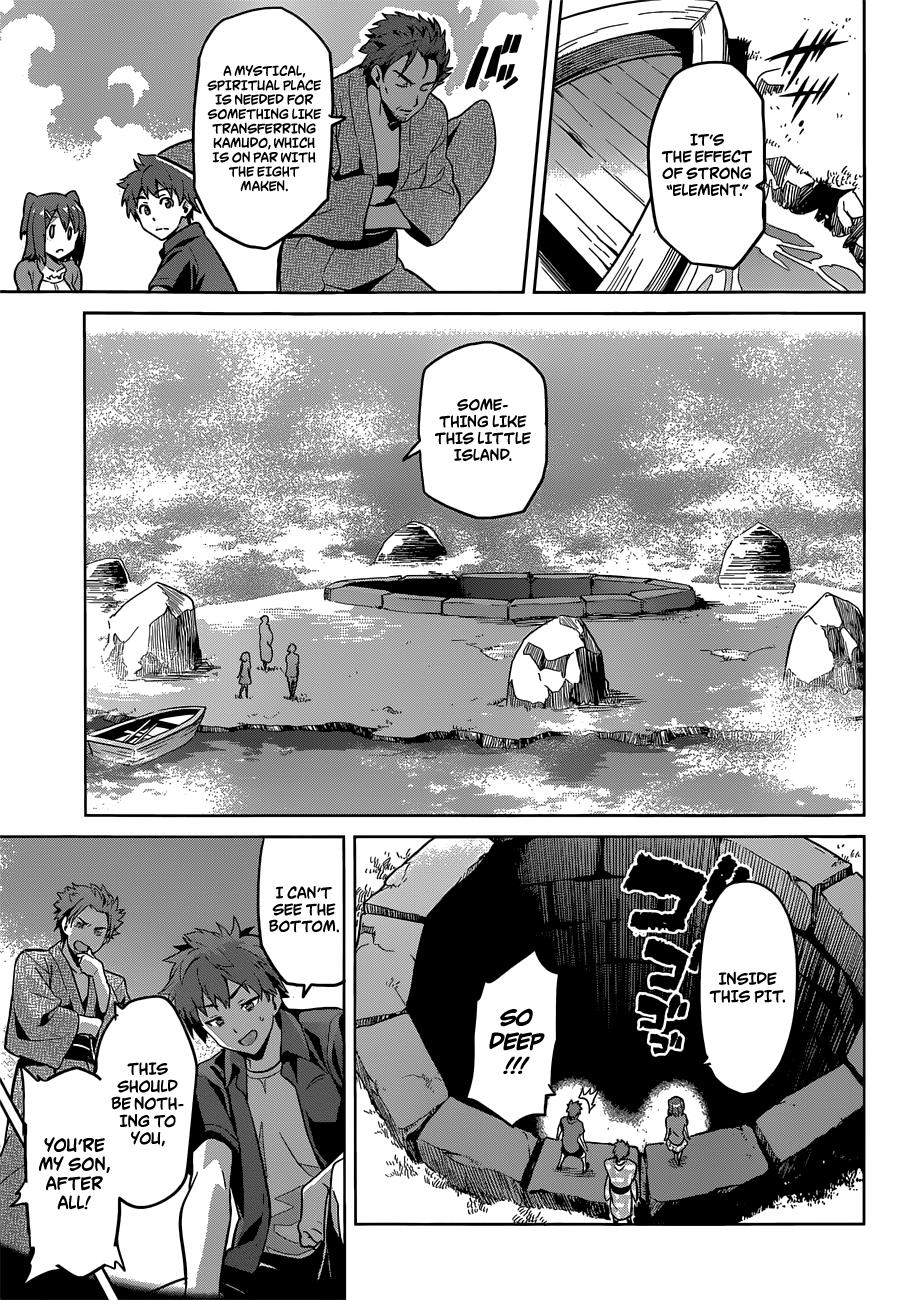 Maken-Ki! Chapter 73 28