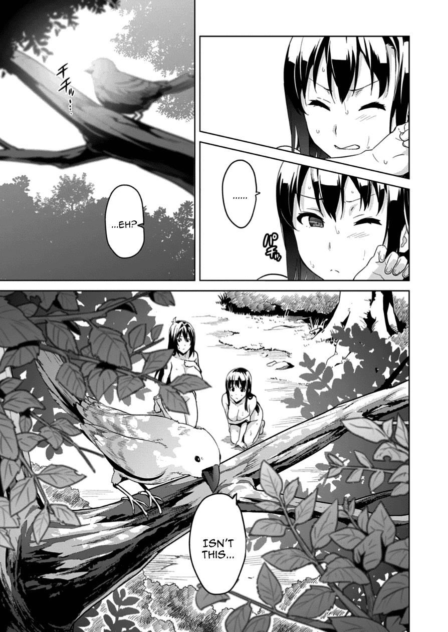 Maken-Ki! Chapter 74 3