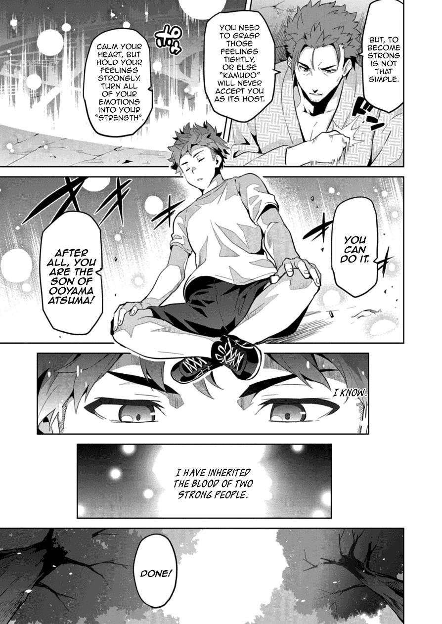 Maken-Ki! Chapter 74 7