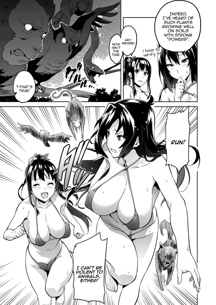 Maken-Ki! Chapter 74 15