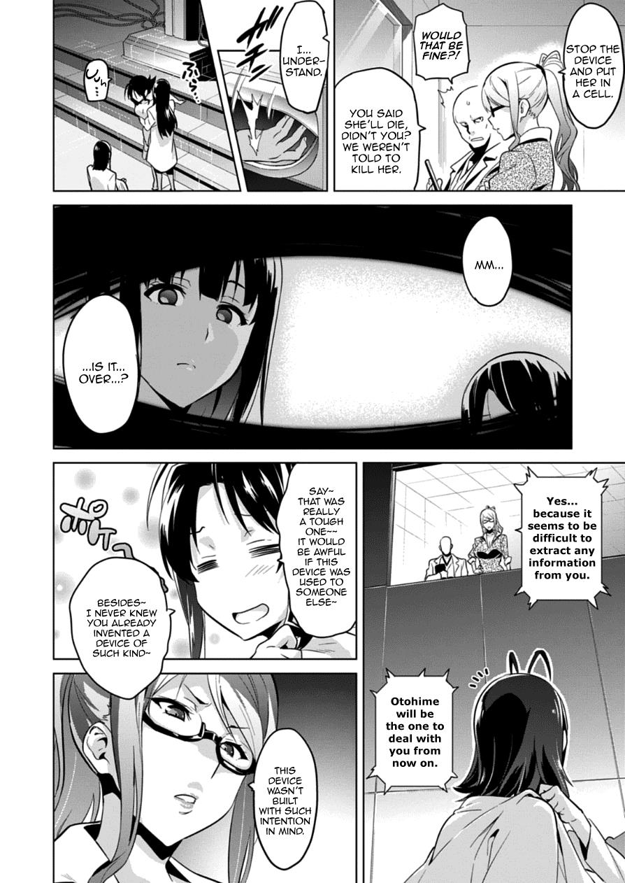 Maken-Ki! Chapter 75 2