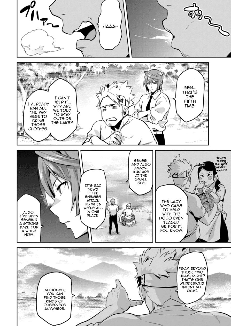 Maken-Ki! Chapter 75 4