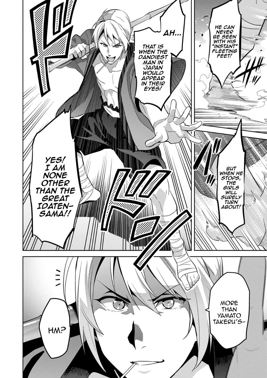 Maken-Ki! Chapter 75 6