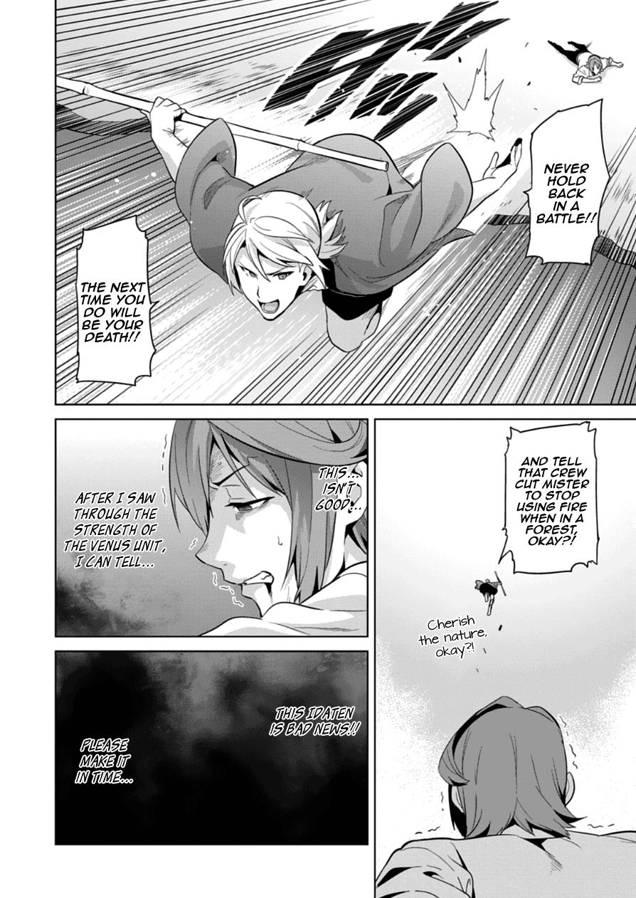 Maken-Ki! Chapter 75 12